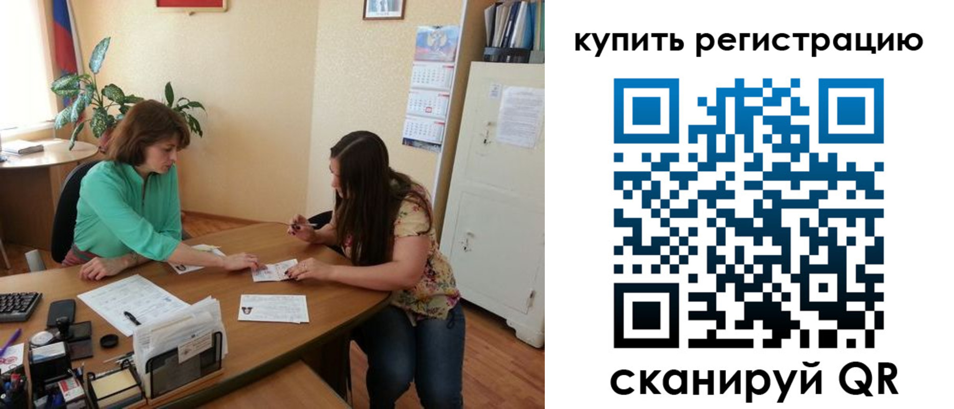 регистрация для школы в Нижних Сергах