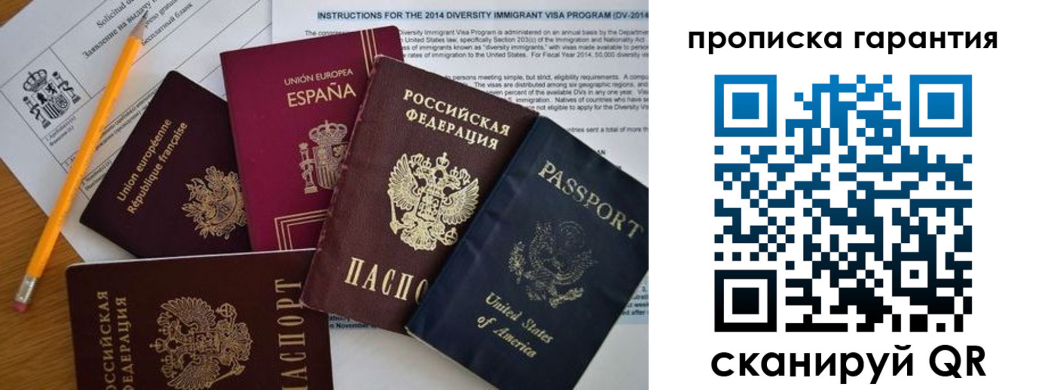 временная регистрация адрес в Нижних Сергах