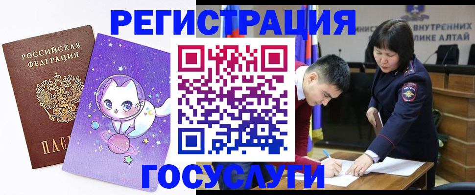регистрация для дет. сада в Нижних Сергах