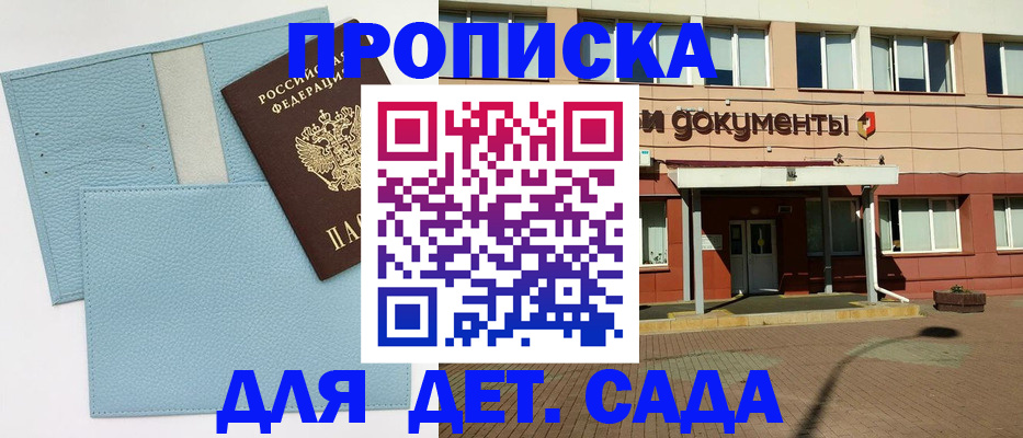 найти адрес прописки в Нижних Сергах