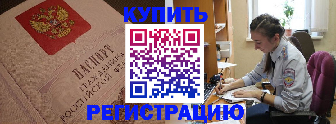 где прописаться в Нижних Сергах