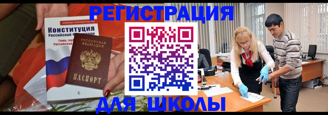 купить прописку в Нижних Сергах
